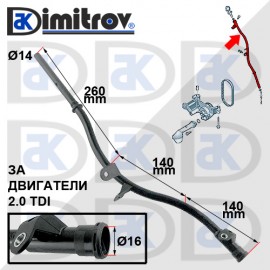 Привод щека масло Audi Seat Skoda Volkswagen